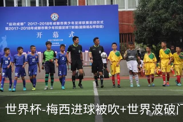 世界杯-梅西进球被吹+世界波破门 半场阿根廷1-0阿尔及利亚