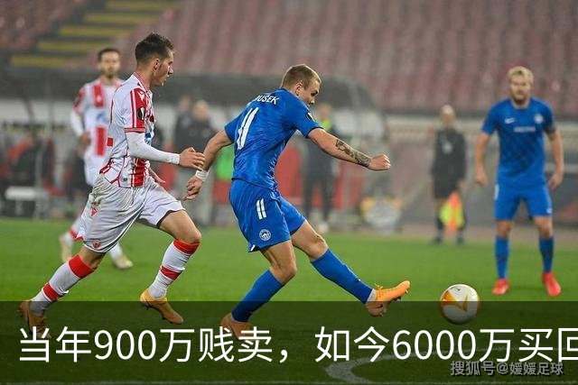 当年900万贱卖，如今6000万买回？曼联或签回昔日青训英格兰国脚